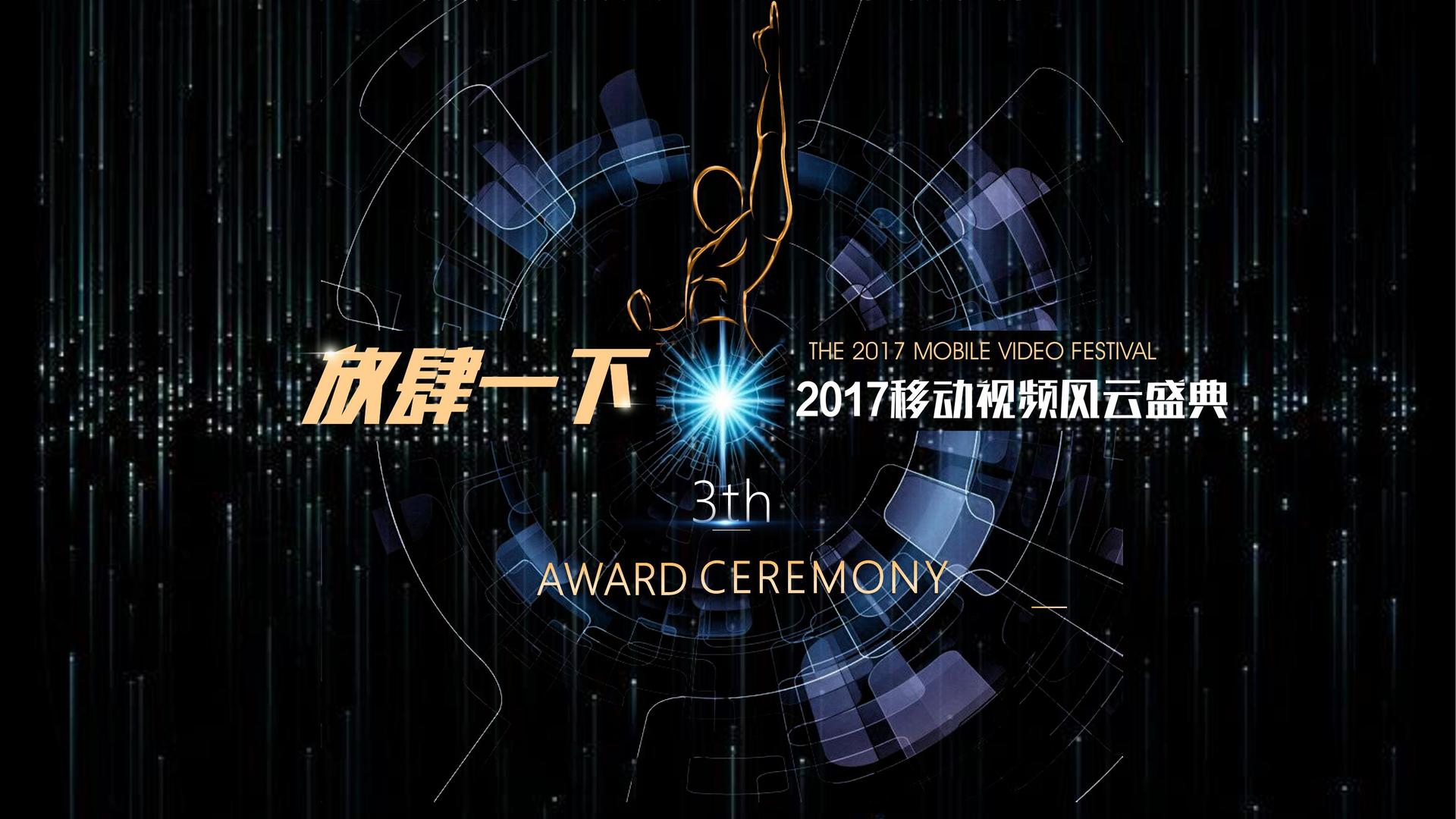 天启鼎盛影视发布年度重点项目进展通报