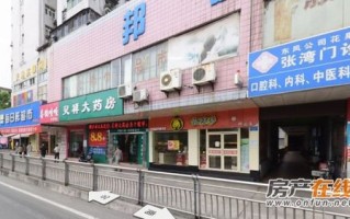 大堰垱金源酒店