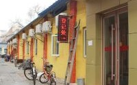 上海酒店用品批发市场有哪几家