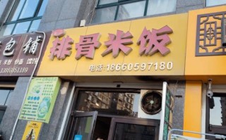 喜乐酒店专营店在哪里