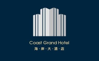 酒店标志logo大全