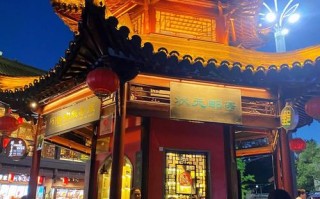 南京桔子酒店夫子庙店哪种房间可以看到秦淮河