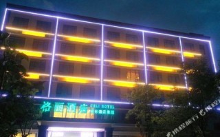 寿光金航大酒店拍卖接管事件