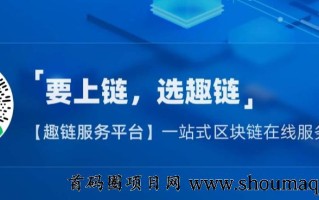 首码项目网-网上创业赚钱小项目发布平台