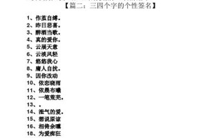 数字个性签名打造独一无二的网络身份