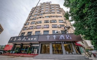 宁波康桥小镇酒店前台电话号码