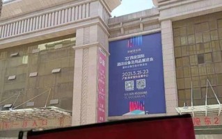 西安酒店用品批发市场在哪里