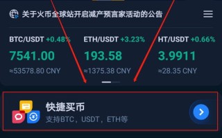 数字迷雾比特币交易平台汇总