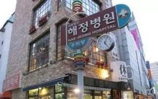 韩国酒店排行榜