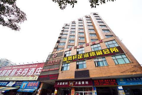 福清六鑫酒店：一家融合现代设计与福建传统文化的精品酒店-第1张图片-链上币闻