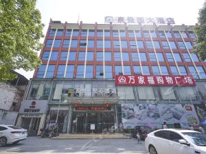 咸宁酒店-第1张图片-链上币闻