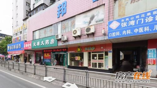 大堰垱金源酒店-第1张图片-链上币闻