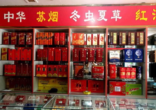 烟酒店朋友圈宣传语-第1张图片-链上币闻