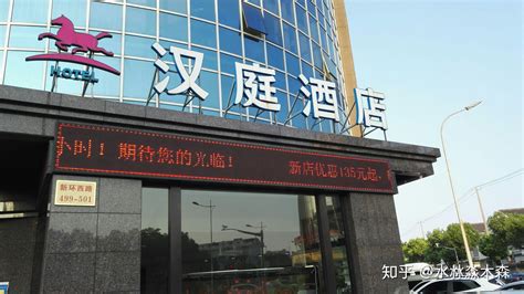 喀什汉庭酒店具体位置-第1张图片-链上币闻