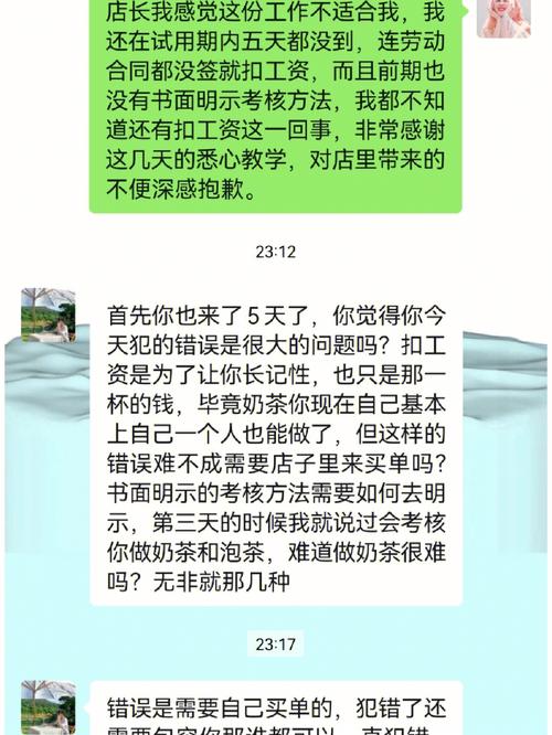 如何举报酒店乱扣工资-第1张图片-链上币闻