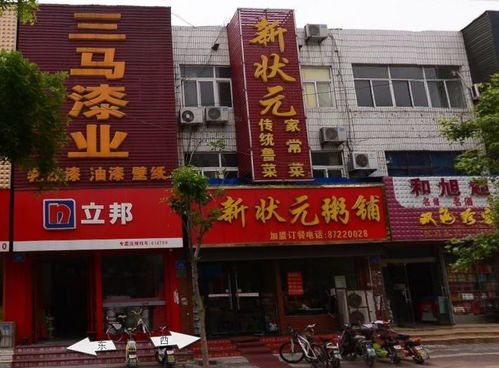 六安状元府酒店-第1张图片-链上币闻