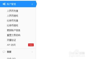 比特币交易网app现在叫什么-第1张图片-链上币闻