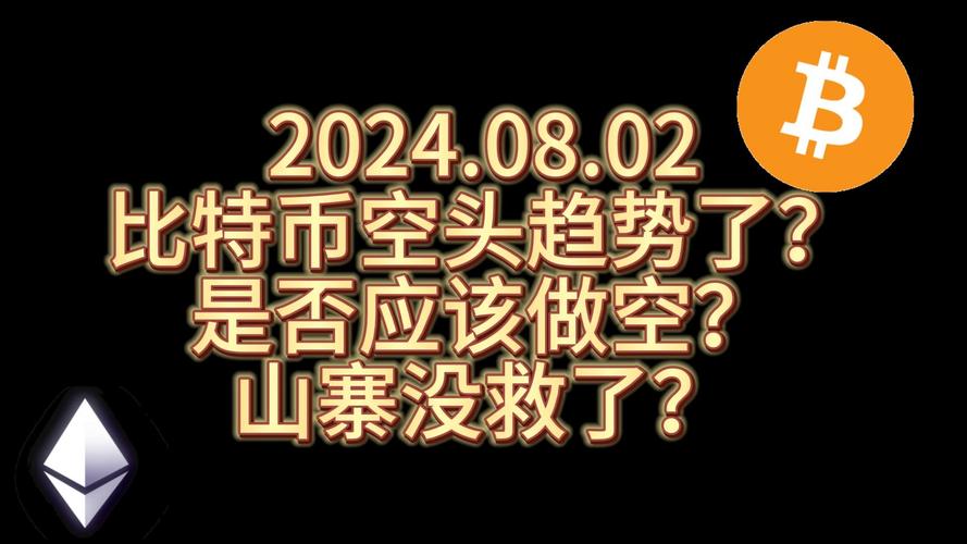 比特币今日行情价格-第1张图片-链上币闻