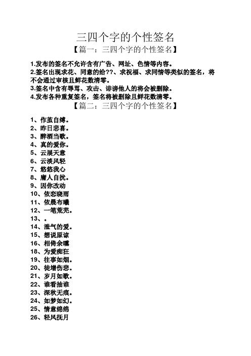 数字个性签名打造独一无二的网络身份-第1张图片-链上币闻